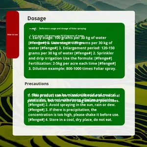 커피 고수익 퇴비 나무 성장 촉진 개화 증가 과일 세팅률 높은 팽창 색 변화 - Product Image 4