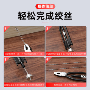 Multifunctional Wire Twister Pliers 6 In High Carbon Steel For Motor Wire Repair - Product Image 4