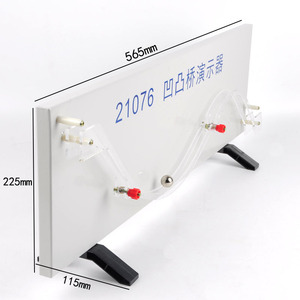 21076 Concave-convex bridge demonstrator: High school <b>physics</b> teaching demonstration experiment equipment, concave-convex - Product Image 1