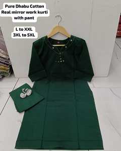 ชุดทำงานผ้าฝ้ายสไตล์อินเดีย-ปากีสถานสำหรับสุภาพสตรี สีสันสวยงาม พร้อมงานปักกระจก ชุดคุर्ตาสำเร็จรูป - Product Image 3
