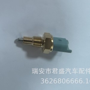 Interruptor Térmico Renault 8200209496 para Luz de Reversa, Pieza de Repuesto - Product Image 2