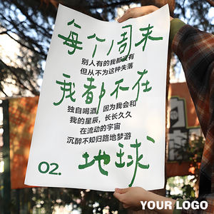 Grosir kustom promosi iklan luar ruangan A1 cetakan Poster laminasi 18x24 layanan cetak Poster dinding - Product Image 3