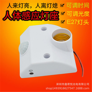 E27 Infrared <b>Motion</b> <b>Sensor</b> <b>Light</b> Socket 220V Plastic <b>Led</b> <b>With</b> Delay Switch For Corridor Lighting - Product Image 5