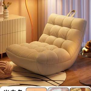 Modern Reclining Fabric Sofa with Caterpillar Design One <b>Seat</b> Lounge Chair for Bedroom Living Room Hotel Use - Product Image 3