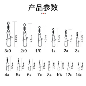 Connecteurs pivotants en forme de huit, style américain, broches renforcées, matériel de pêche, utilisation en eau douce, acier au carbone, cuivre, acier inoxydable - Product Image 1