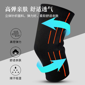 Attelle de soutien pour genou, noire et orange, en polyester tricoté, unisexe, pour la course à pied, les sports de plein air, protection A 10 - Product Image 5