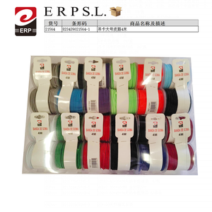 Corda elastica in gomma fatta a mano da 4 metri, forniture per artigianato HILO, modello 21564 - Product Image 1