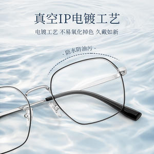 Montures de lunettes irrégulières Danyang pour hommes 5811, monture complète, verres en plastique, style imperméable - Product Image 1