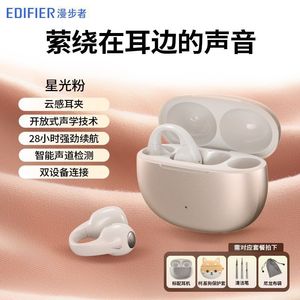 หูฟังบลูทูธ Edifier Comfo Clip แบบเปิด ไม่ต้องสอดเข้าหู หูฟังไร้สายแท้ - Product Image 2