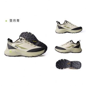 Chaussures de course tout-terrain haut de gamme pour l'extérieur, style marche, antidérapantes, imperméables, pour hommes et femmes - Product Image 5