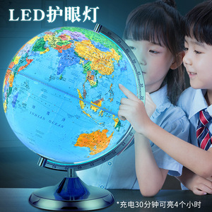 Globo terráqueo inteligente Tianyu Ar de 30 cm, mapa del mundo educativo de metal con iluminación para enseñanza y decoración - Product Image 5