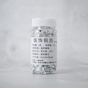 <span class=keywords><strong>Feuille</strong></span> d'or <span class=keywords><strong>comestible</strong></span> authentique 2g, <span class=keywords><strong>feuille</strong></span> d'or <span class=keywords><strong>comestible</strong></span> pour les aliments, feuilles d'or comestibles pour la cuisson de gâteaux - Product Image 6