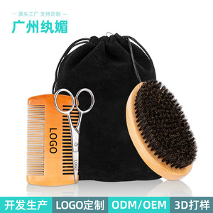 Wanmei Beard Care 3-Piece Set Wood Brush Double-Sided Comb <b>Shaving</b> Scissors For Men Grooming <b>Kit</b> Natural Look - Product Image 5
