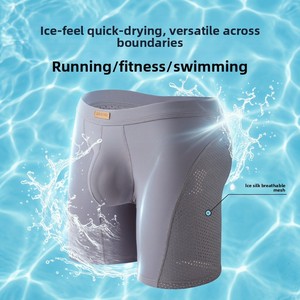 Calzoncillos Boxer Largos para Hombre con <span class=keywords><strong>Malla</strong></span> Lateral, Logotipo Personalizado, Fabricación OEM, Alta Elasticidad, Efecto Refrigerante, con Bolsa Convexa 3D en Forma de U para Deportes - Product Image 2