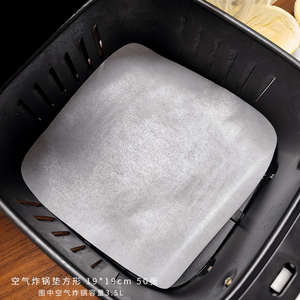 Air Fryer Steamer Liners Silicone Paper Round Square For Steamed Buns Dumplings Home Use - Product Image 3