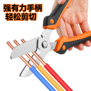 Ciseaux multi-usages en métal, acier inoxydable, qualité industrielle, pour la découpe de treillis métallique et de garnitures en aluminium, outils de coupe, poignée jaune - Product Image 2