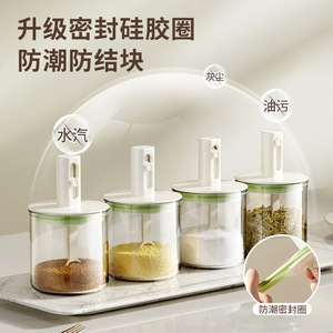 Xinzao Spice <b>Jar</b> M Size Airtight With Spoon <b>For</b> <b>Kitchen</b> <b>Storage</b> Solid Seasonings - Product Image 3
