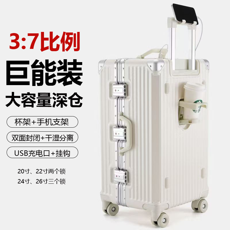 White [Aluminum Frame]