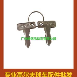 Llave para Carro de Golf CLUBCAR Pioneer, Modelo DS 1012505, Accesorio para Cerradura y Piezas de Llave del Carro - Product Image 1