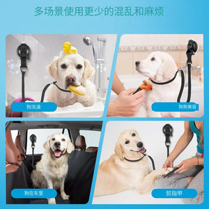 <b>Pet</b> Bathing Restraint Suction Cup Rope Black For Dog Grooming Table - Product Image 4