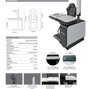 Sistema de Optometría Yiyou CS-700B, Silla Eléctrica 960x1000x1650mm con Ajuste de Altura para Examen Ocular - Product Image 1
