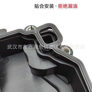 ฝาครอบวาล์ว Peugeot Citroen 1.2T รุ่น 9802912580 มาตรฐานไอเสียยูโร 5 เหมาะสำหรับฝาครอบด้านบนของเครื่องยนต์ - Product Image 2
