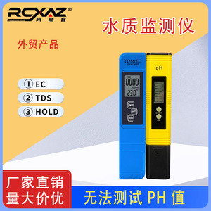Portable Ph Meter Ph02 0.0-14.0 Ph Range With Glass Electrode For Aquarium Water Quality Testing - Product Image 5