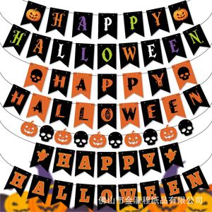 Guirlandes de lettres Halloween, drapeaux en papier, décorations Joyeux Halloween, décoration de scène de fête - Product Image 1