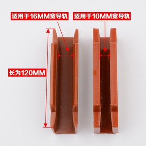 Revestimiento de Zapata de Elevador Mitsubishi 120x10 de Polímero de Alta Calidad para Riel Principal y Riel Auxiliar - Product Image 4
