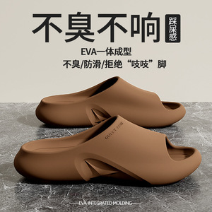 Pantuflas de baño con propiedad antideslizante y sin olor desagradable - ideales para el baño en el hogar y de secado rápido. - Product Image 3
