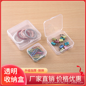Factory-customized square <b>plastic</b> storage boxes for jewelry, <b>beaded</b> accessories, fishing gear, and earplugs. - Product Image 5
