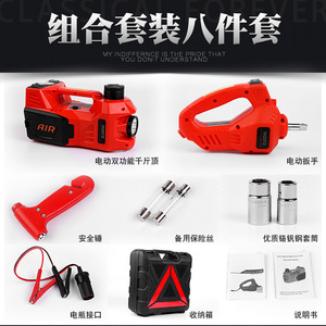 Cric hydraulique électrique 12V transfrontalier le plus vendu, kit d'outils de réparation automobile, entretien automobile, alliage d'aluminium, double action - Product Image 5