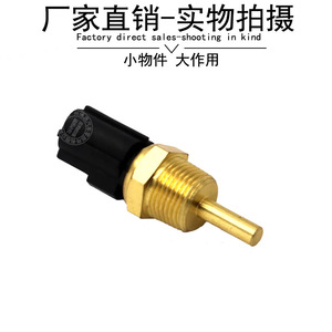<b>Water</b> Temperature <b>Sensor</b> 1321530028 for Mercedes-Benz Smart 451 Car Engine Cooling System Replacement Part - Product Image 3