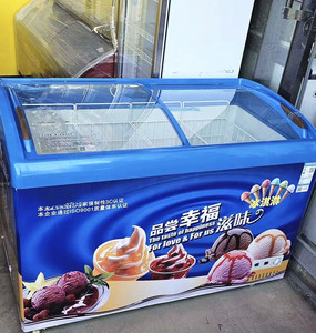 Vitrine réfrigérée pour glaces, sorbets et crèmes glacées, avec porte coulissante en verre personnalisée, vente chaude, prix bas - Product Image 5