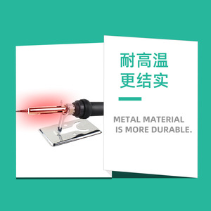 Stainless Steel Y Shaped Soldering Iron Stand High Temperature Resistant Weld Holder - Product Image 5