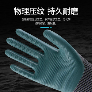 Gants de sécurité en latex HelpS Master K666, texture intégrale, micro-diamants en relief, résistants à l'abrasion, taille L, pour la construction et l'atelier - Product Image 3