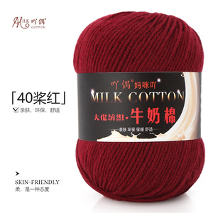 Fil à tricoter en <span class=keywords><strong>laine</strong></span>/<span class=keywords><strong>acrylique</strong></span> à 3 brins, fil fin, fait à la main, pour le tissage de foulards, de poupées, de sacs, de crochet, de pantoufles - Product Image 4