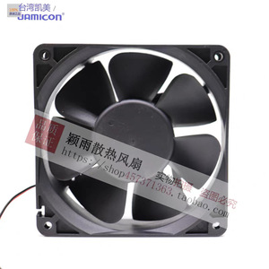 Ventilateur sans balais JAMICON DC JF1238B2SR 24V, ventilateur de refroidissement à double roulement à billes pour HR UA UR TR LR UM R TRPR TRAP - Product Image 4