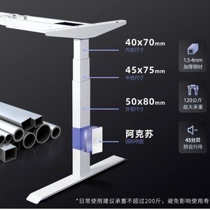 NATE Smart Height <b>Adjustable</b> <b>Desk</b> Dual Motor Lifting Legs <b>Computer</b> <b>Desk</b> for Home Office - Product Image 2