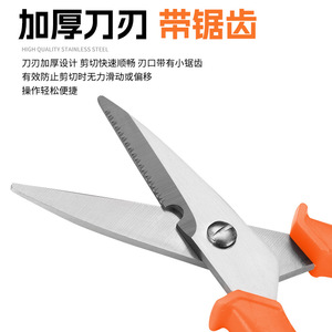 Multi Functional Electrician Scissors 14.5cm <b>Orange</b> Black Handle Cut Wire <b>Paper</b> Metal 61g - Product Image 3