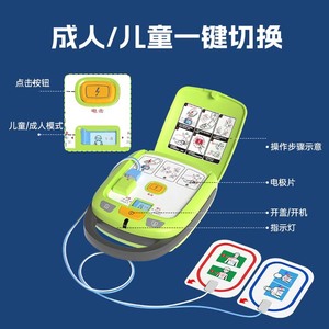 แบตเตอรี่เครื่องกระตุกหัวใจไฟฟ้าอัตโนมัติ Innogen มีอายุการใช้งาน 5 ปี และสามารถปล่อยประจุไฟฟ้าได้มากกว่า 200 โวลต์ สินค้าของแท้จากผู้ผลิต - Product Image 4