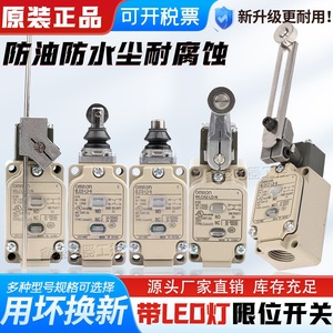 ลิมิตสวิตช์แท้ WLCA2 SPDT แบบขั้วต่อสกรู โลหะ IP20 ชนิดรีเลย์ - Product Image 5