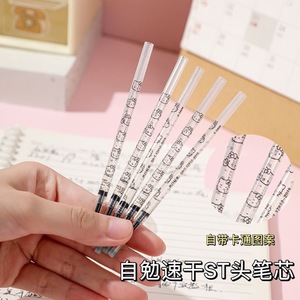 Recharge de stylo à bille motif chaton 0,5 mm avec échelle pour l'écriture des étudiants - Product Image 5