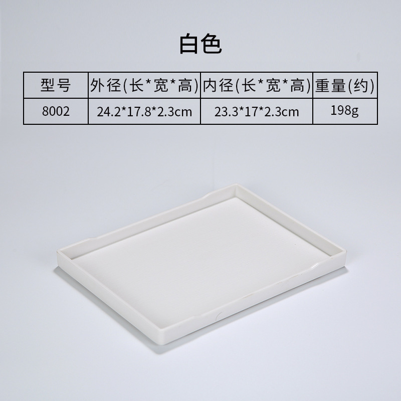 8002 สีขาว