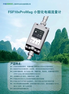 شاشة LED عالية الدقة مصغرة من الدرجة الصغيرة - Product Image 5