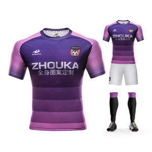 High quality breathable men and women children soccer uniform design fashion football jersey uniforms - Product Image 1