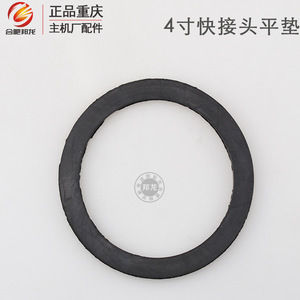 Accessoires de pompe à eau auto-amorçante pour moteur à essence, raccords rapides de 2, 3 et 4 pouces, joints de système moteur - Product Image 3