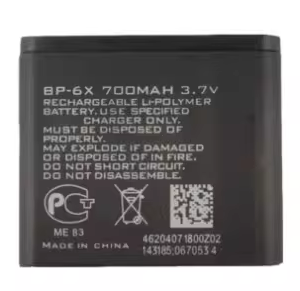 BP-6X Battery 700MAH for <strong>Nokia</strong> <strong>8800</strong> 8860 Sirocco N73i NK8800 - Product Image 3