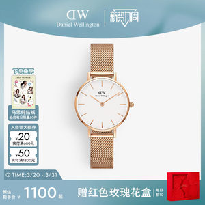 Montre-bracelet élégante et tendance pour femme DW, série <span class=keywords><strong>PETITE</strong></span>, en acier inoxydable doré, quartz, étanche 30m, luxe léger - Product Image 2