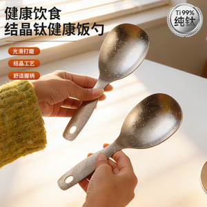 Juego de cucharas de arroz de titanio puro, 2 uds., antiadherentes, antibacterianas, para uso doméstico en la cocina - Product Image 3